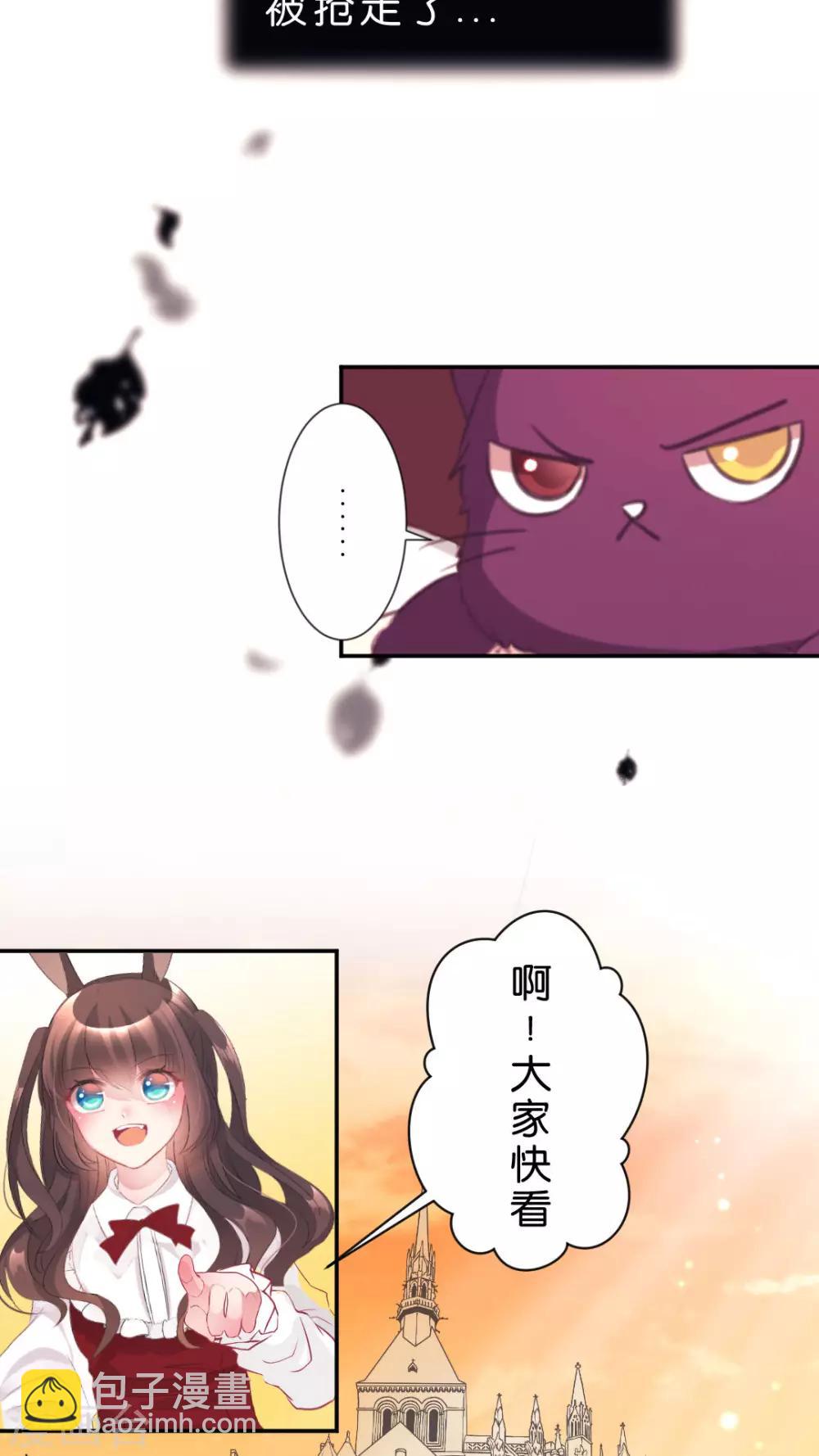 第47话 真没用-第50话