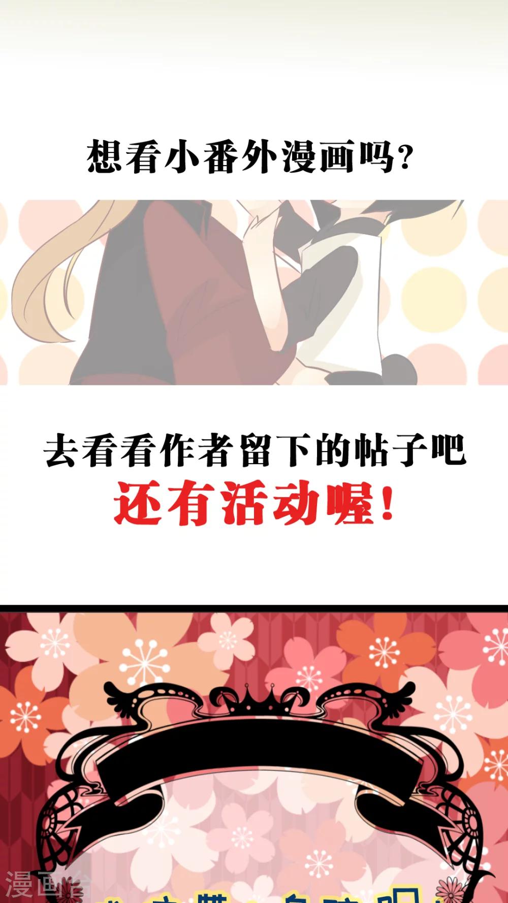 第6话 连朋友都当不成？-第6话