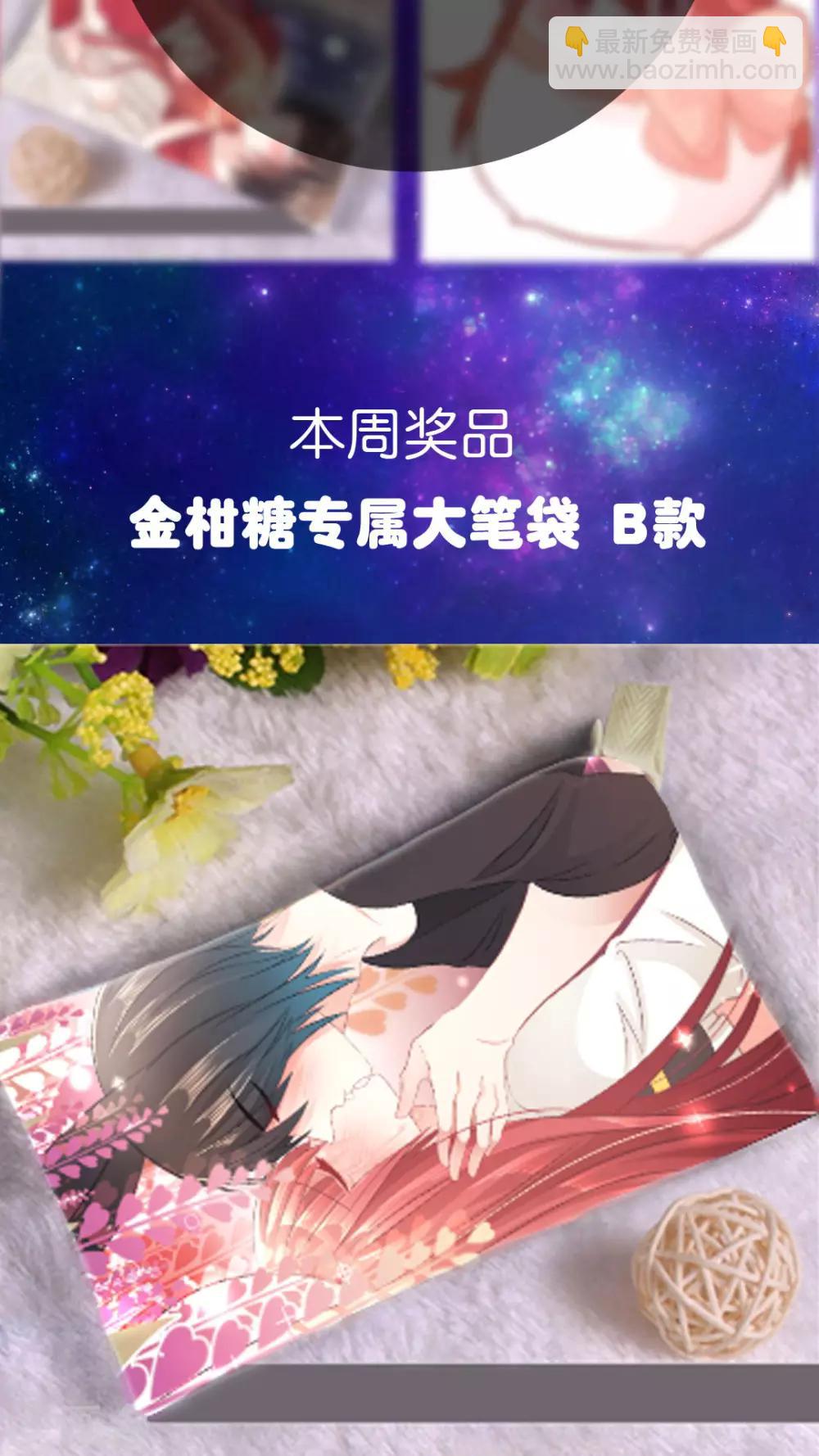 第51话 我喜欢你-第54话