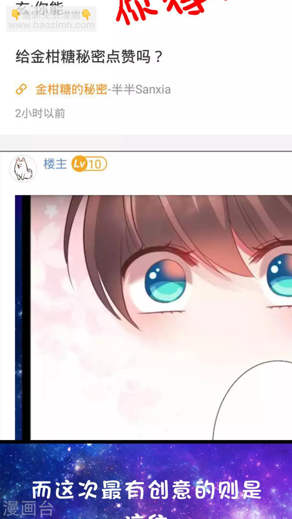 第51话 我喜欢你-第54话