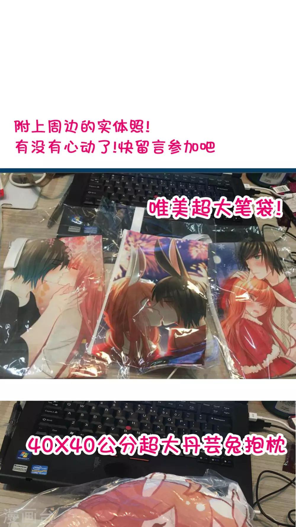 第51话 我喜欢你-第54话