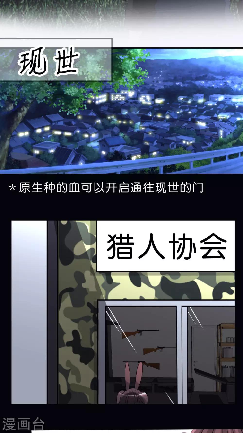 第55话 无法挽回-第58话