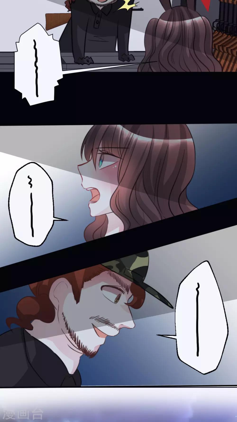 第55话 无法挽回-第58话