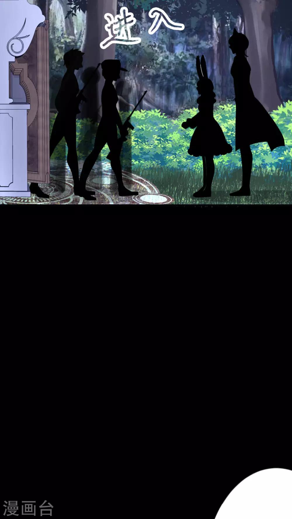 第55话 无法挽回-第58话