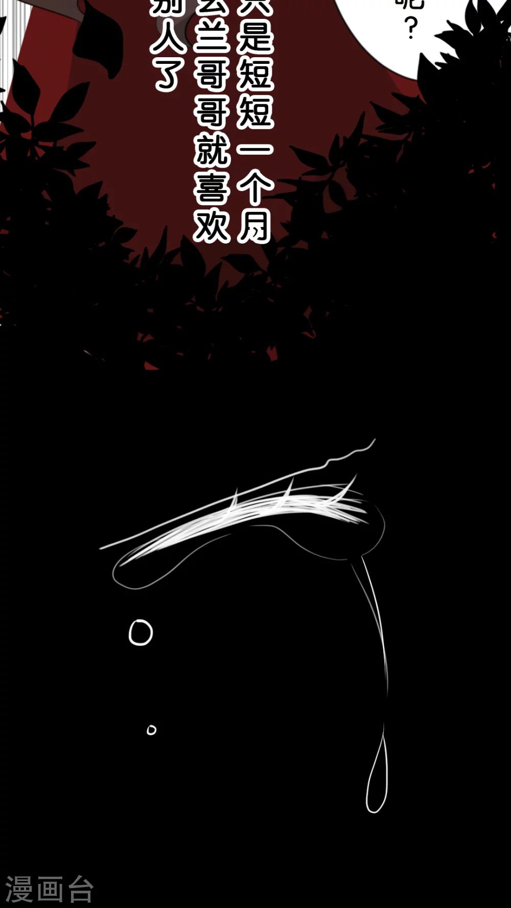 第55话 无法挽回-第58话