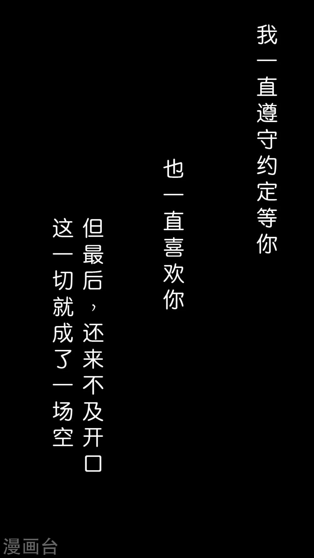 第55话 无法挽回-第58话