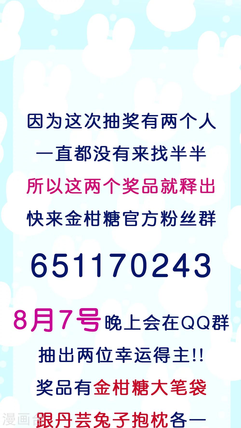 第55话 无法挽回-第58话