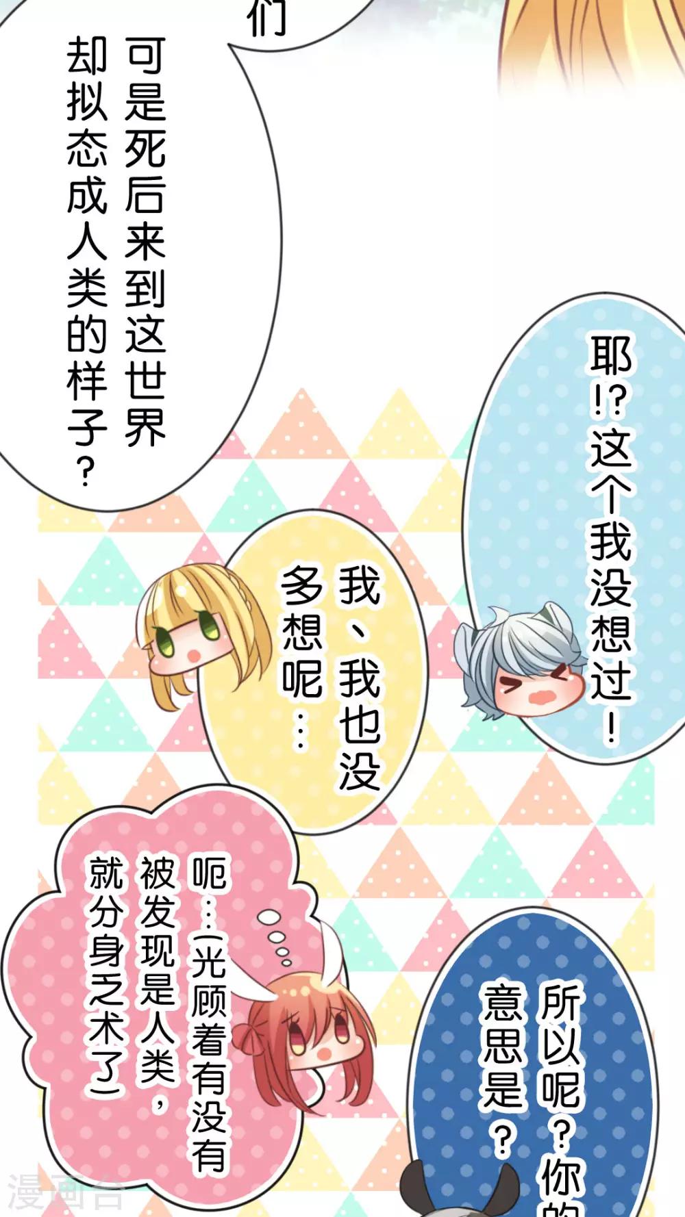 第55话 无法挽回-第58话