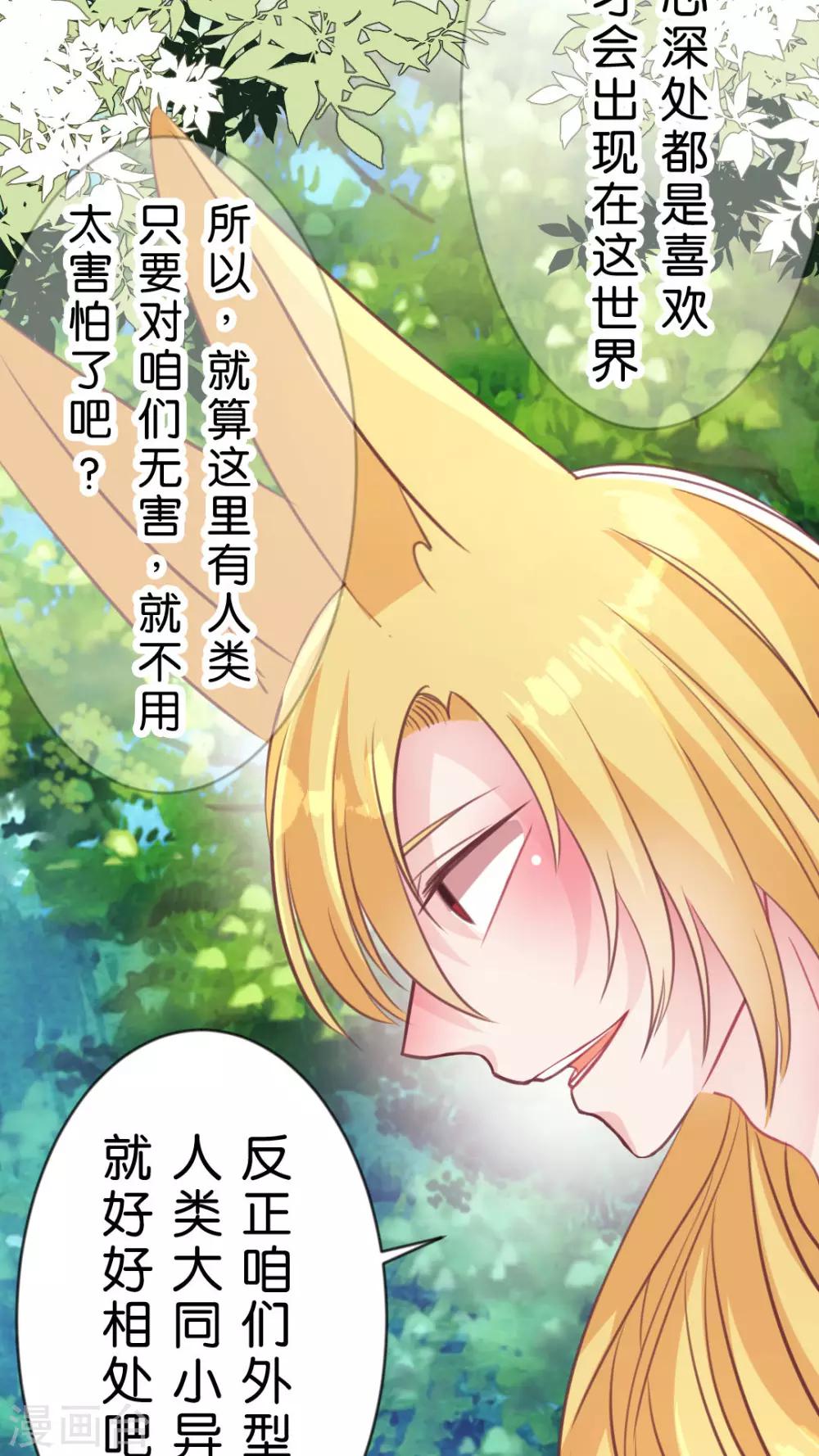 第55话 无法挽回-第58话