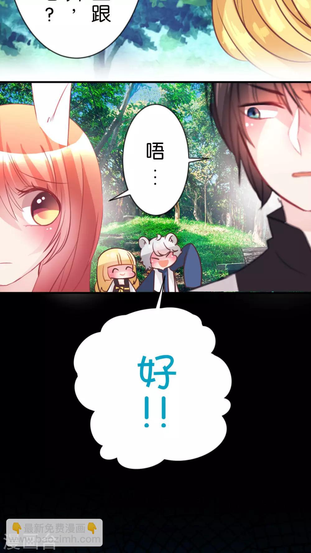 第55话 无法挽回-第58话