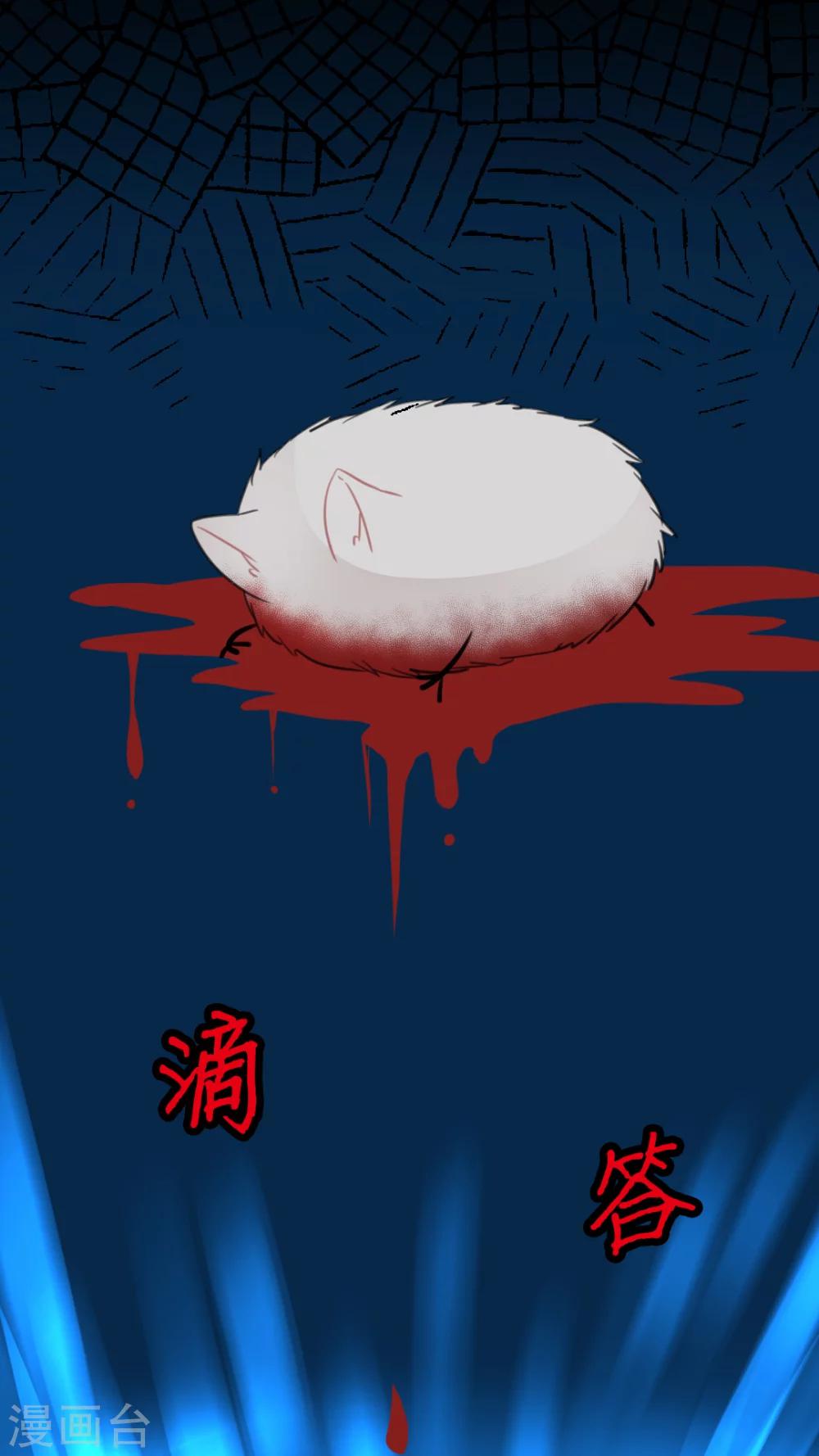 第55话 无法挽回-第58话