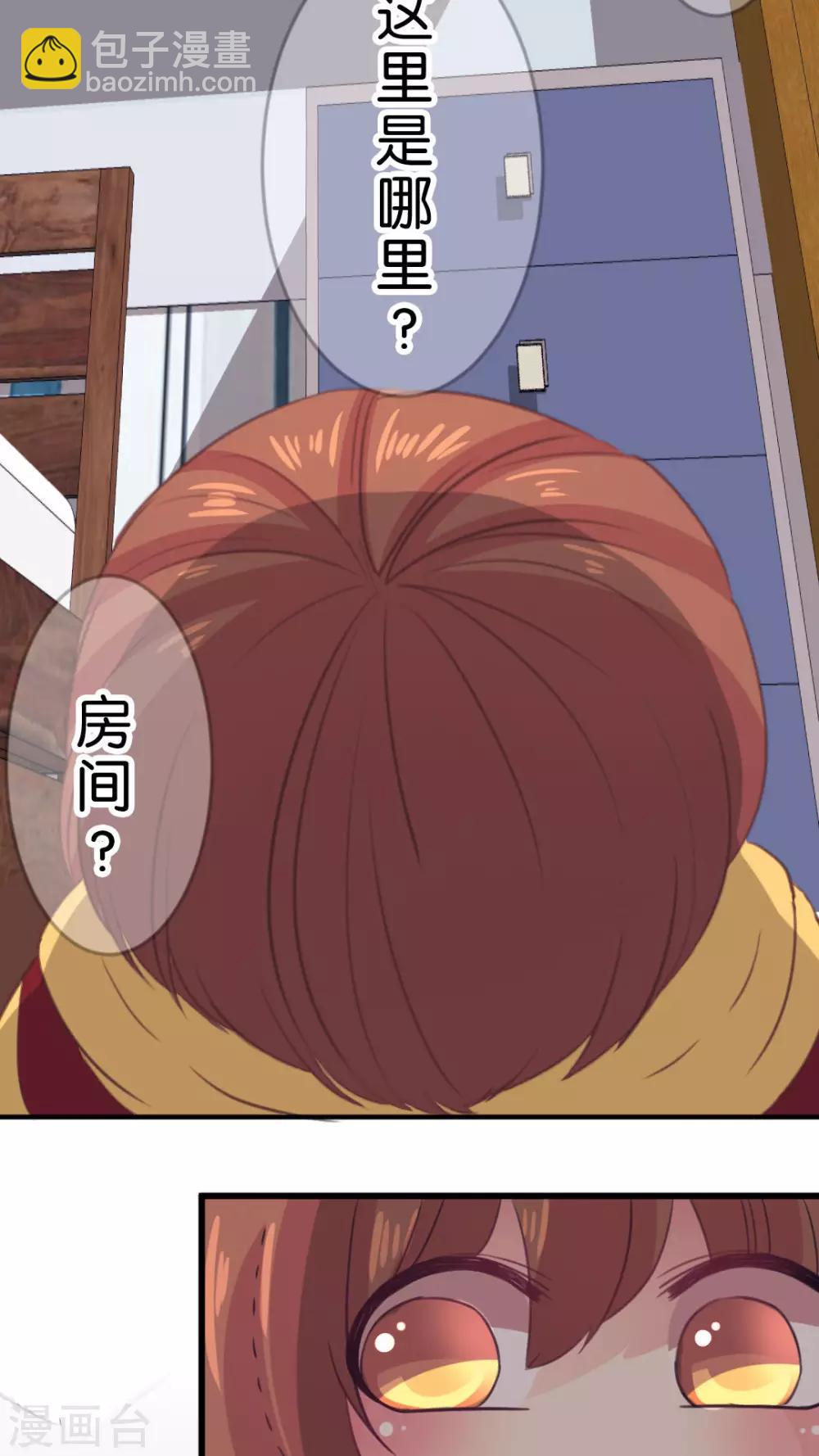 第59话 她是我的(下)-第62话