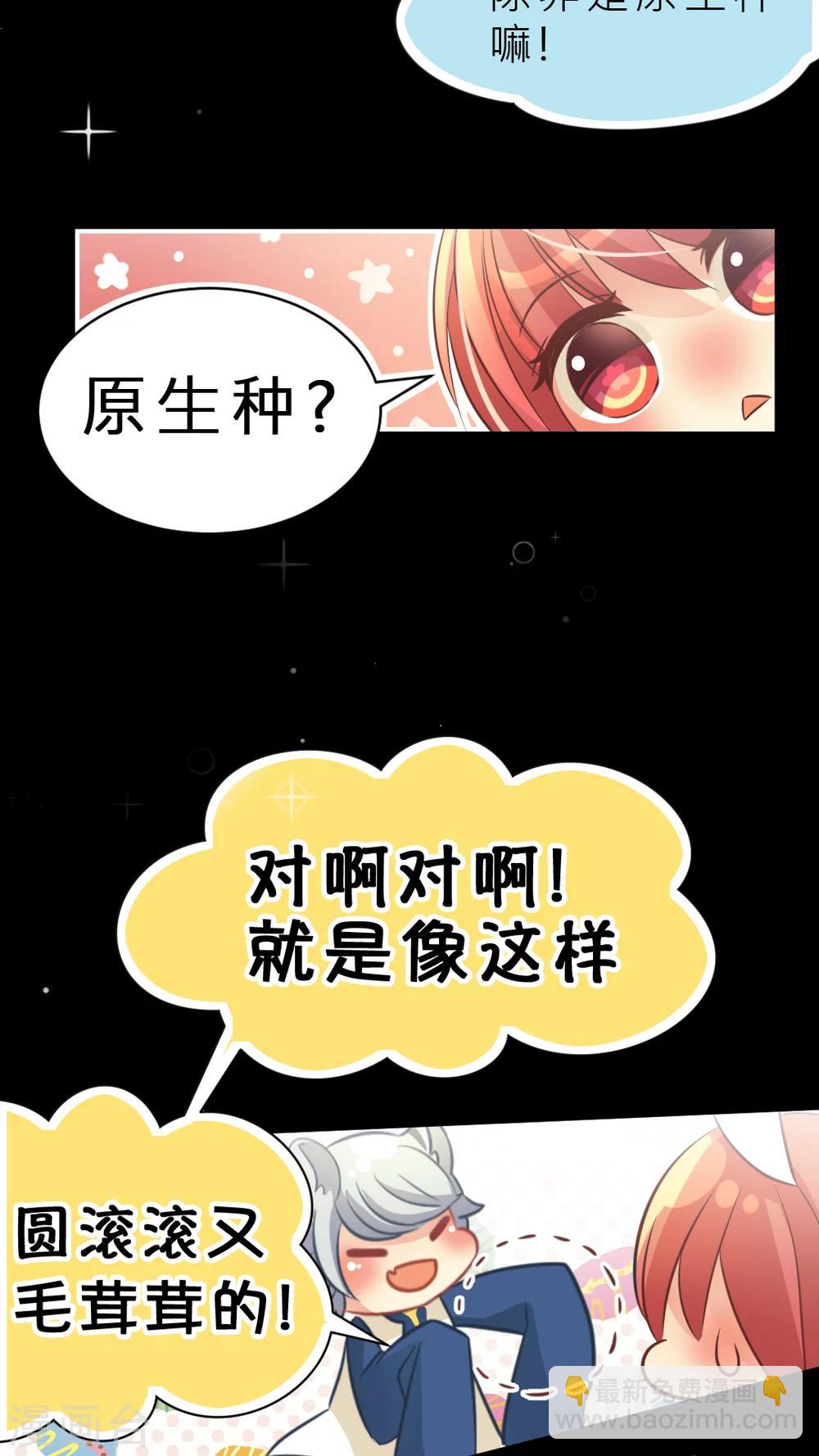 第8话 笨拙的你和笨拙的我-第8话