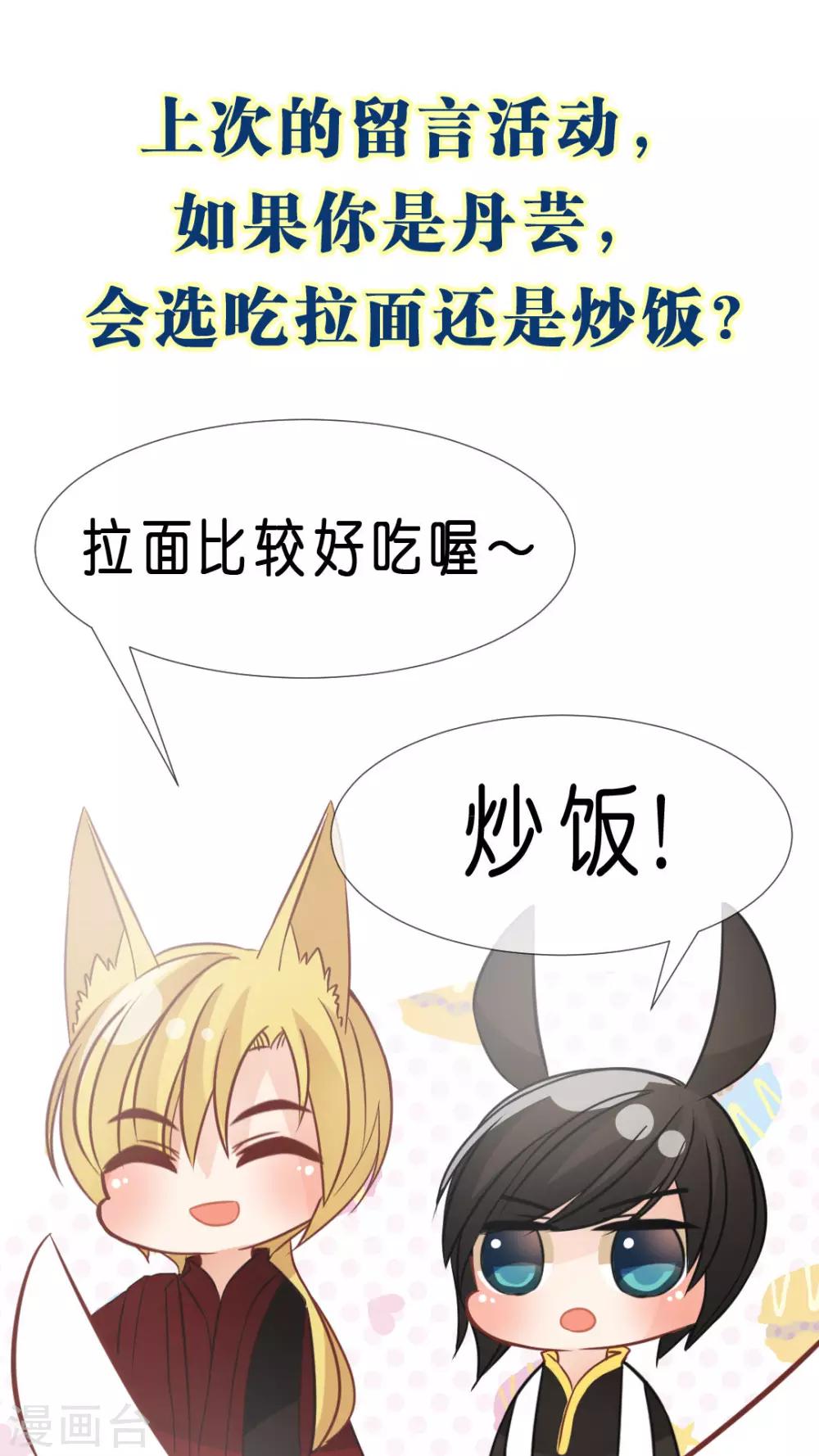 第8话 笨拙的你和笨拙的我-第8话