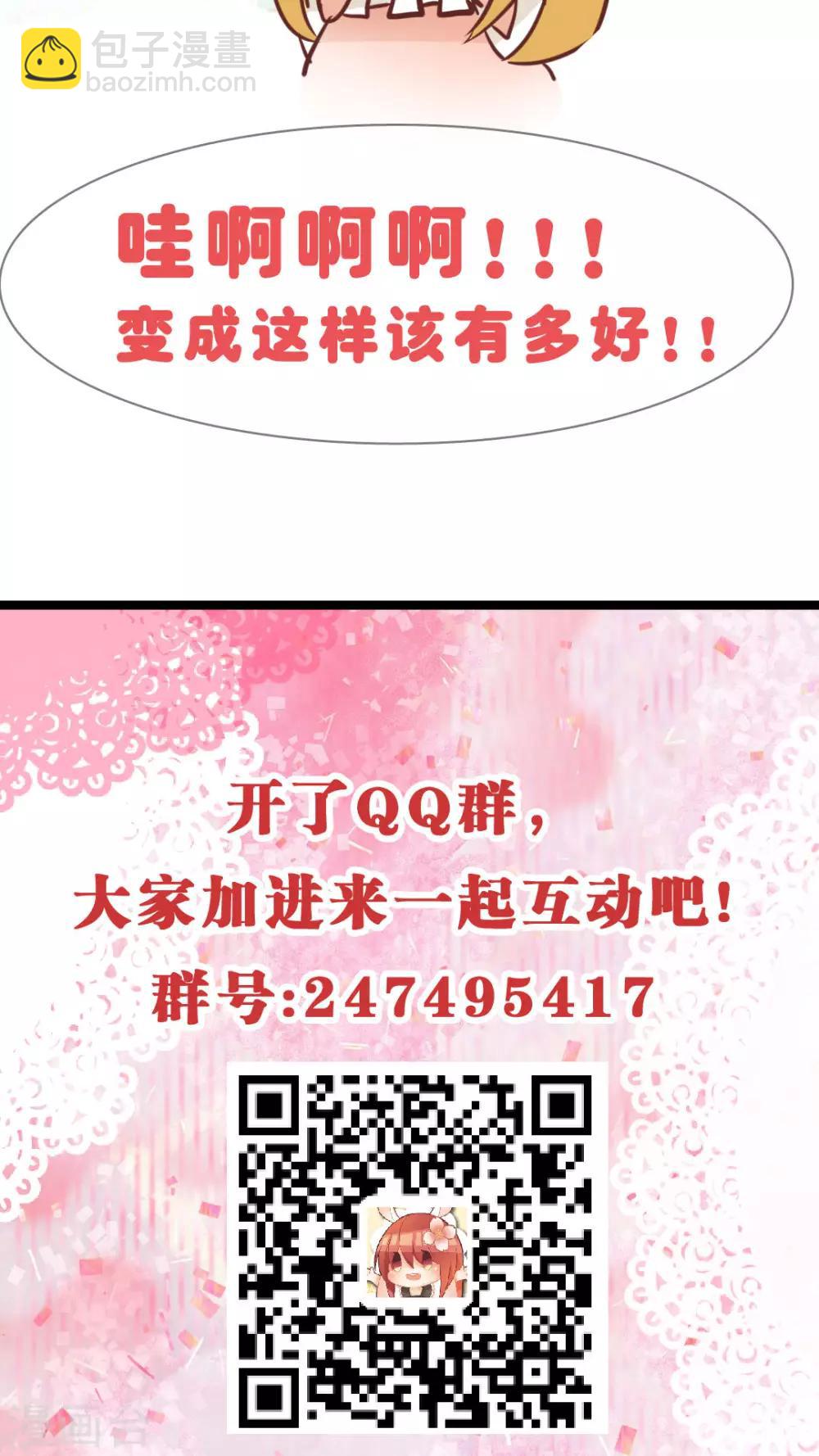 第8话 笨拙的你和笨拙的我-第8话