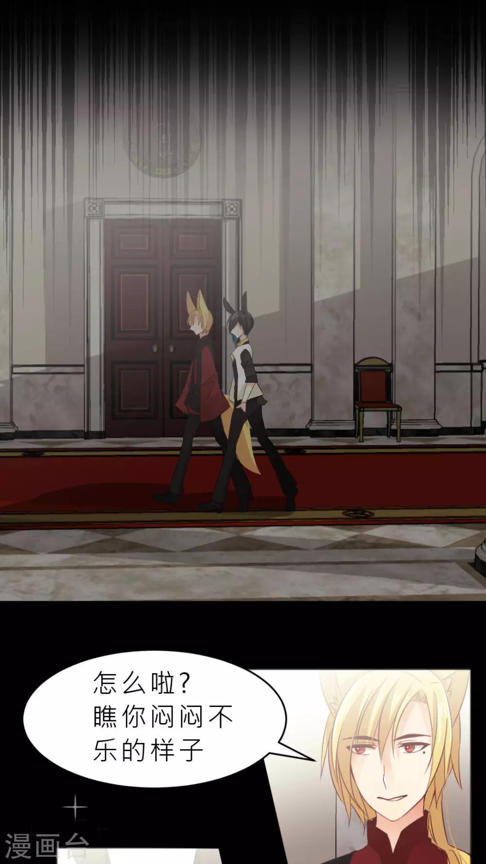 第8话 笨拙的你和笨拙的我-第8话