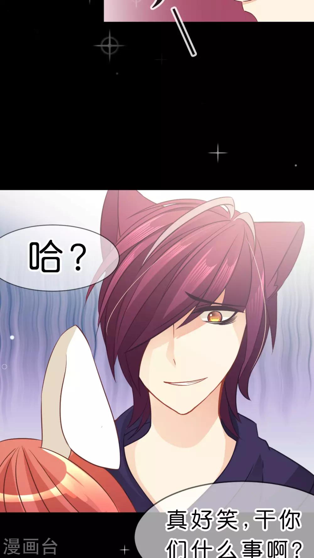 第10话 选择我吧！-第10话