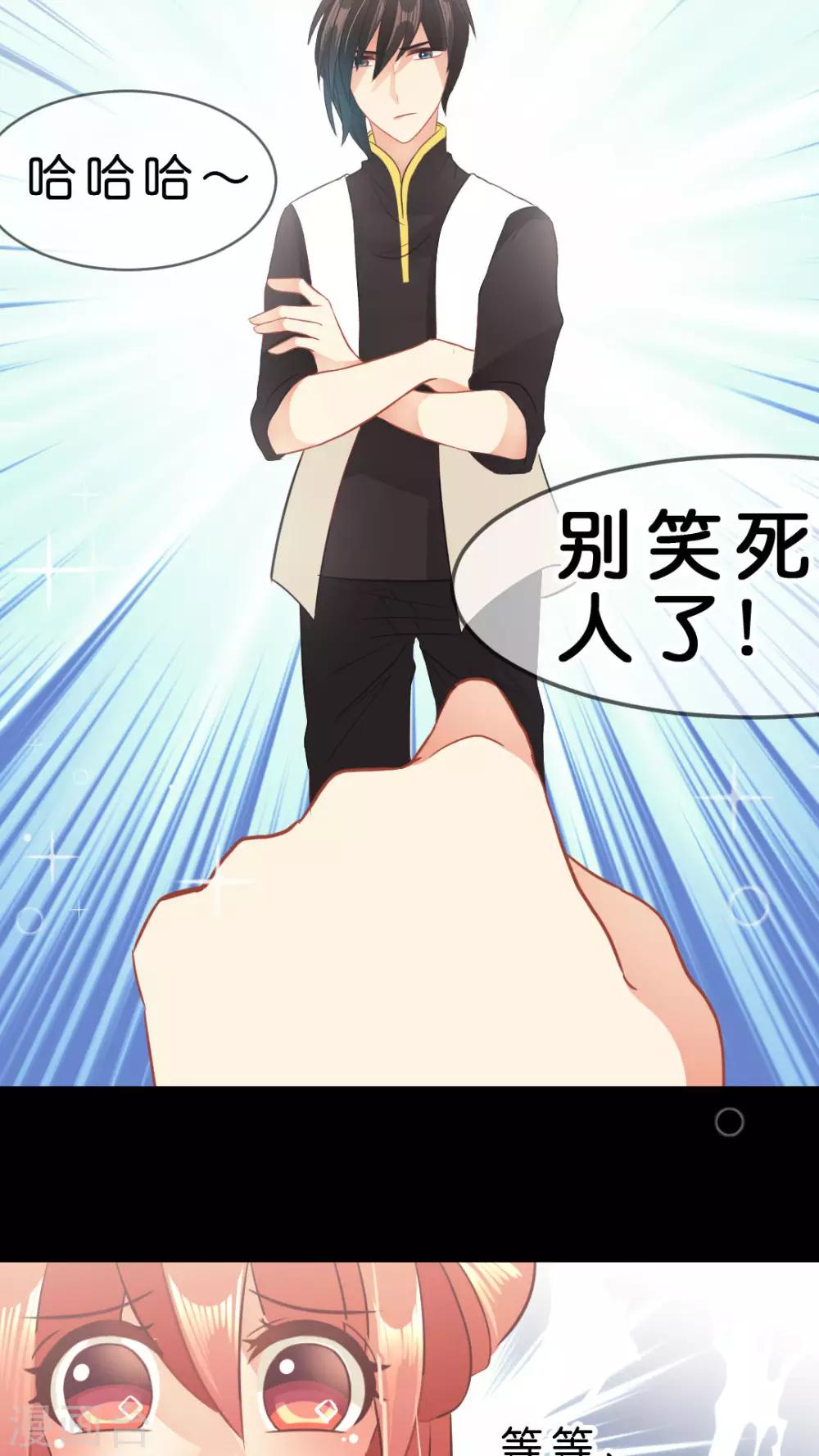 第10话 选择我吧！-第10话