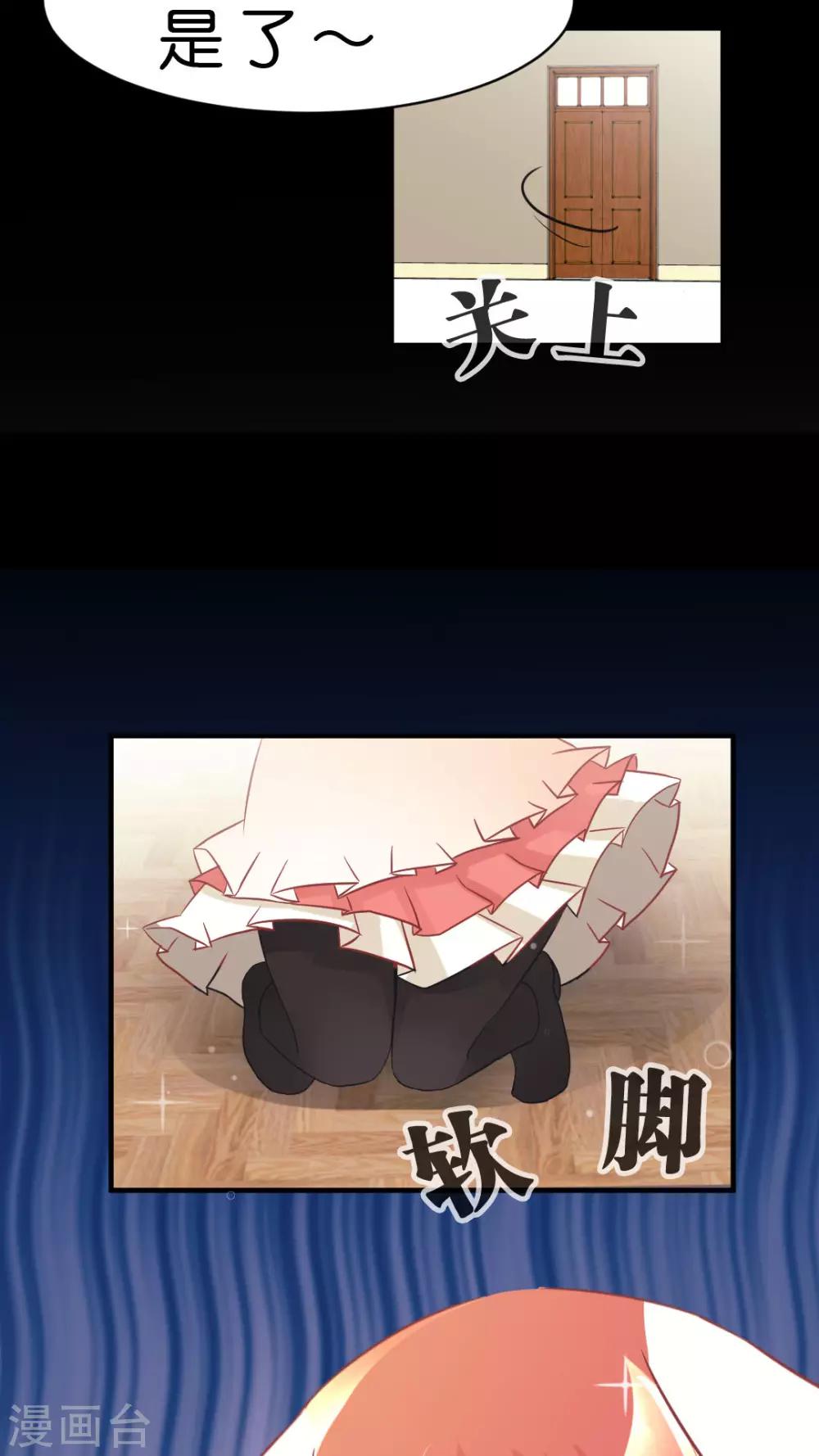 第10话 选择我吧！-第10话