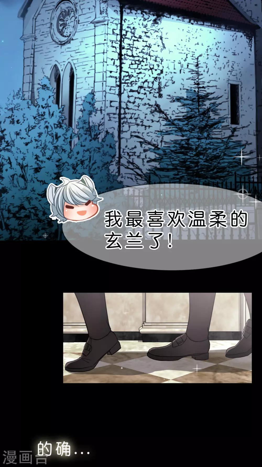 第10话 选择我吧！-第10话