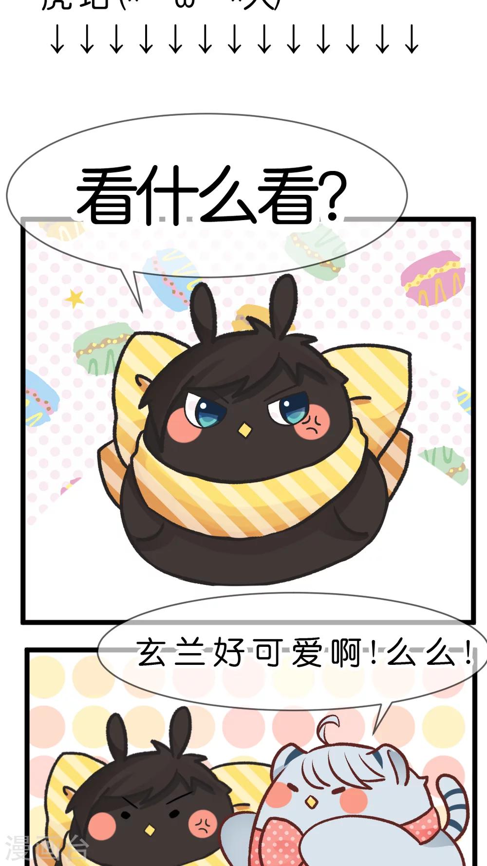 第10话 选择我吧！-第10话