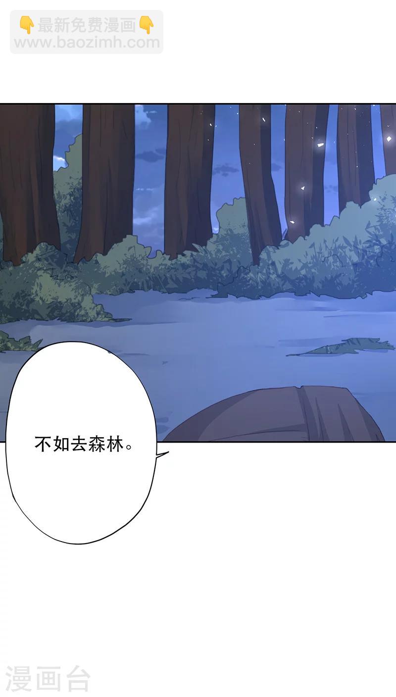 第12话(1/2)-第12话