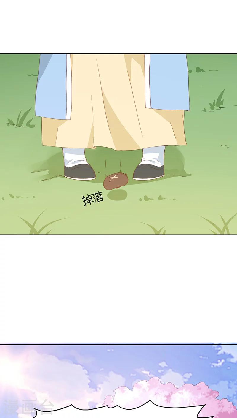 第14话(1/2)-第14话