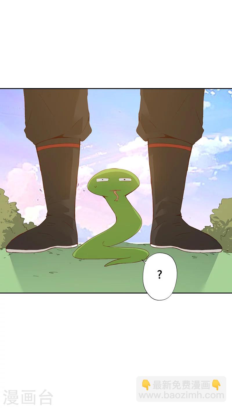 第14话(1/2)-第14话