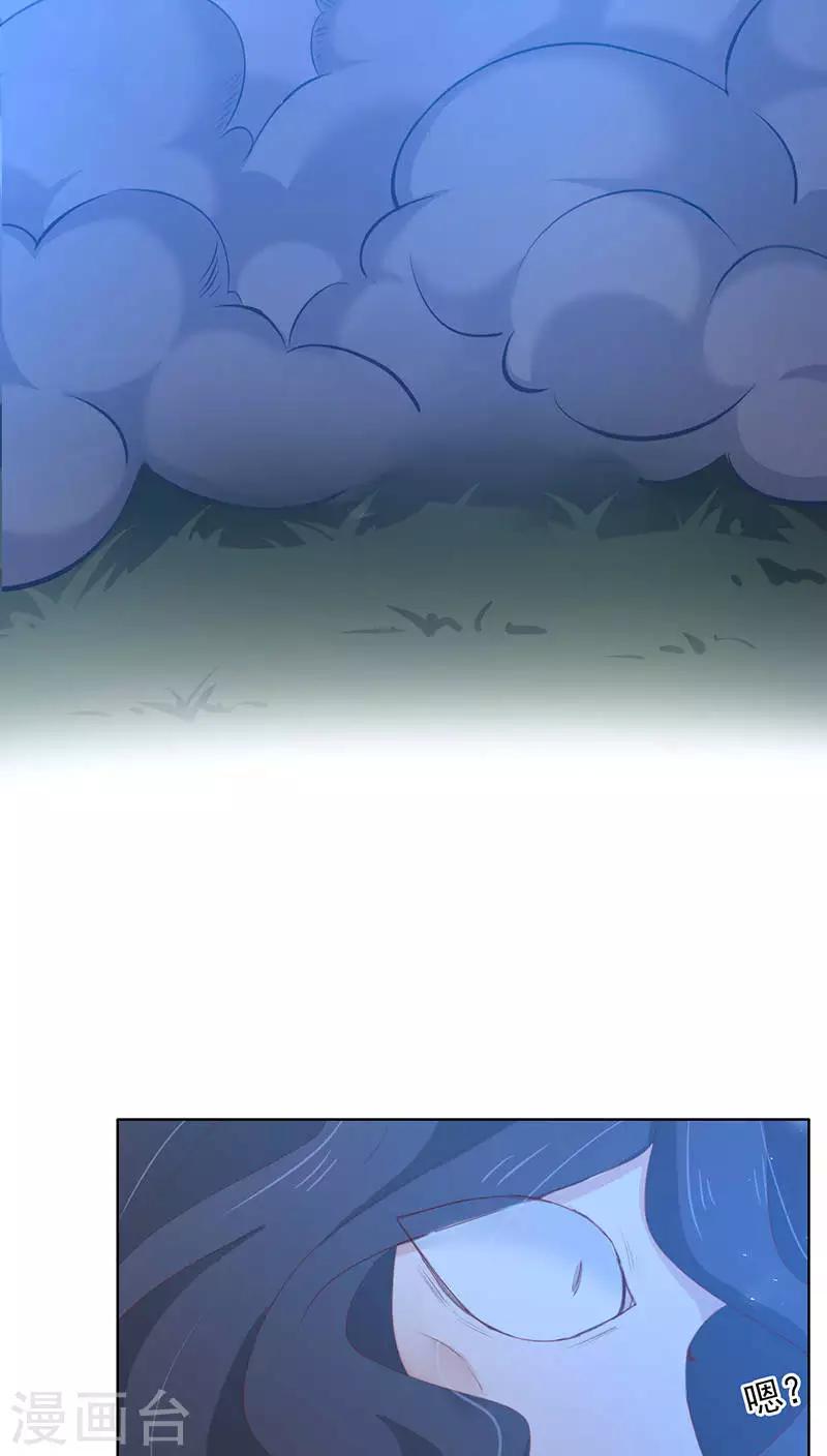 第16话(1/2)-第16话