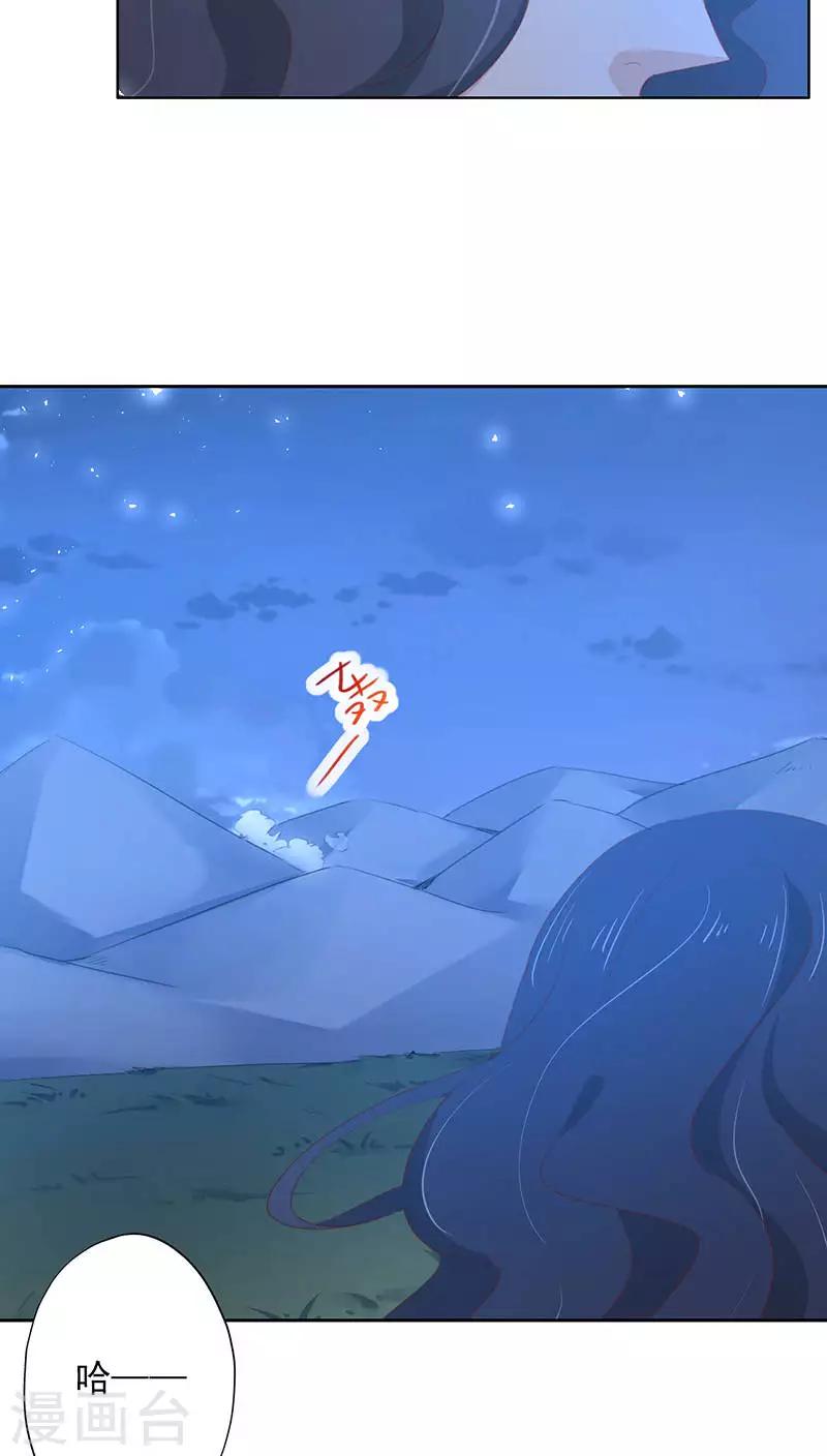 第16话(1/2)-第16话