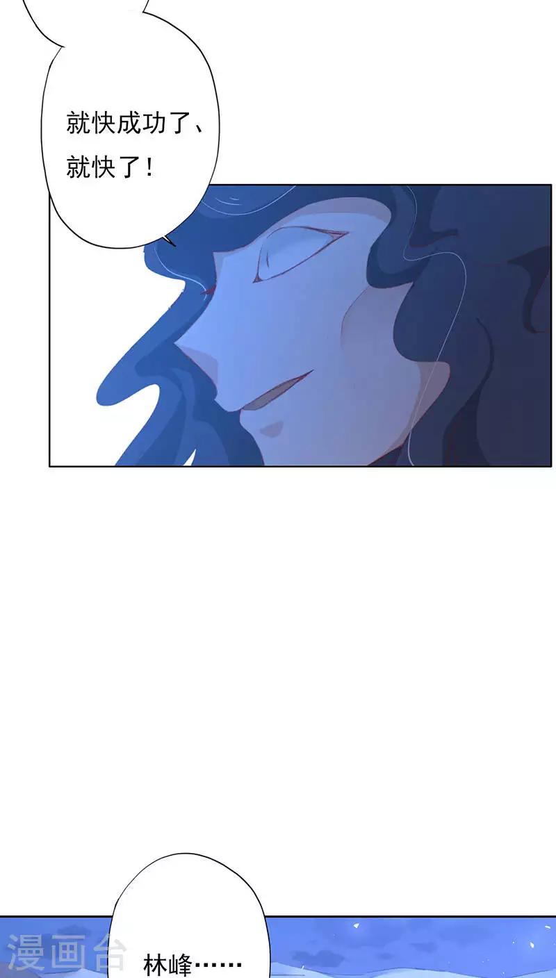 第16话(1/2)-第16话