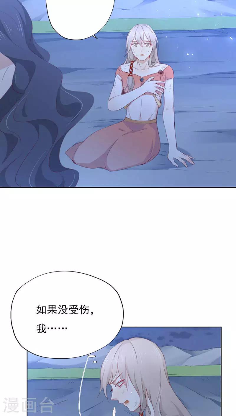 第16话(1/2)-第16话