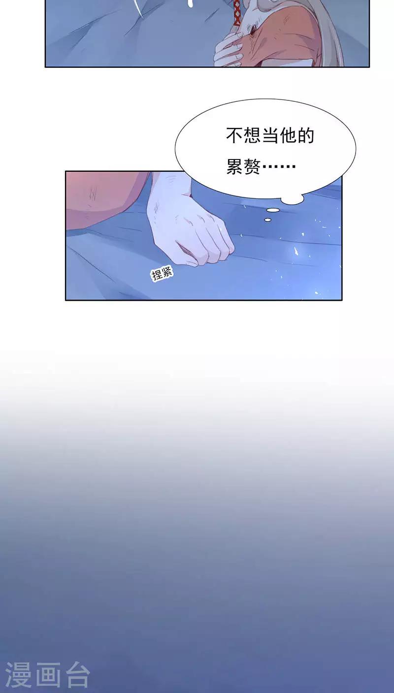 第16话(1/2)-第16话