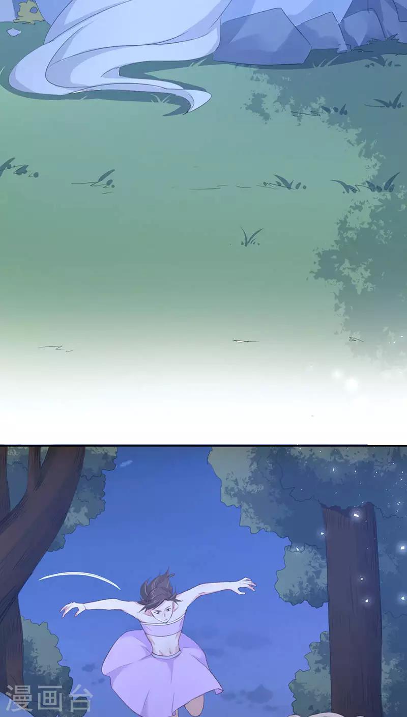 第16话(1/2)-第16话