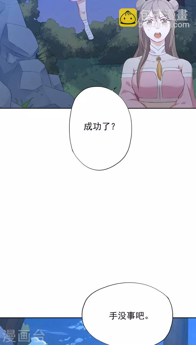 第16话(1/2)-第16话