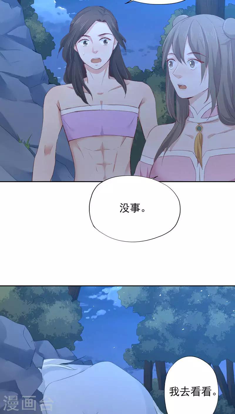 第16话(1/2)-第16话