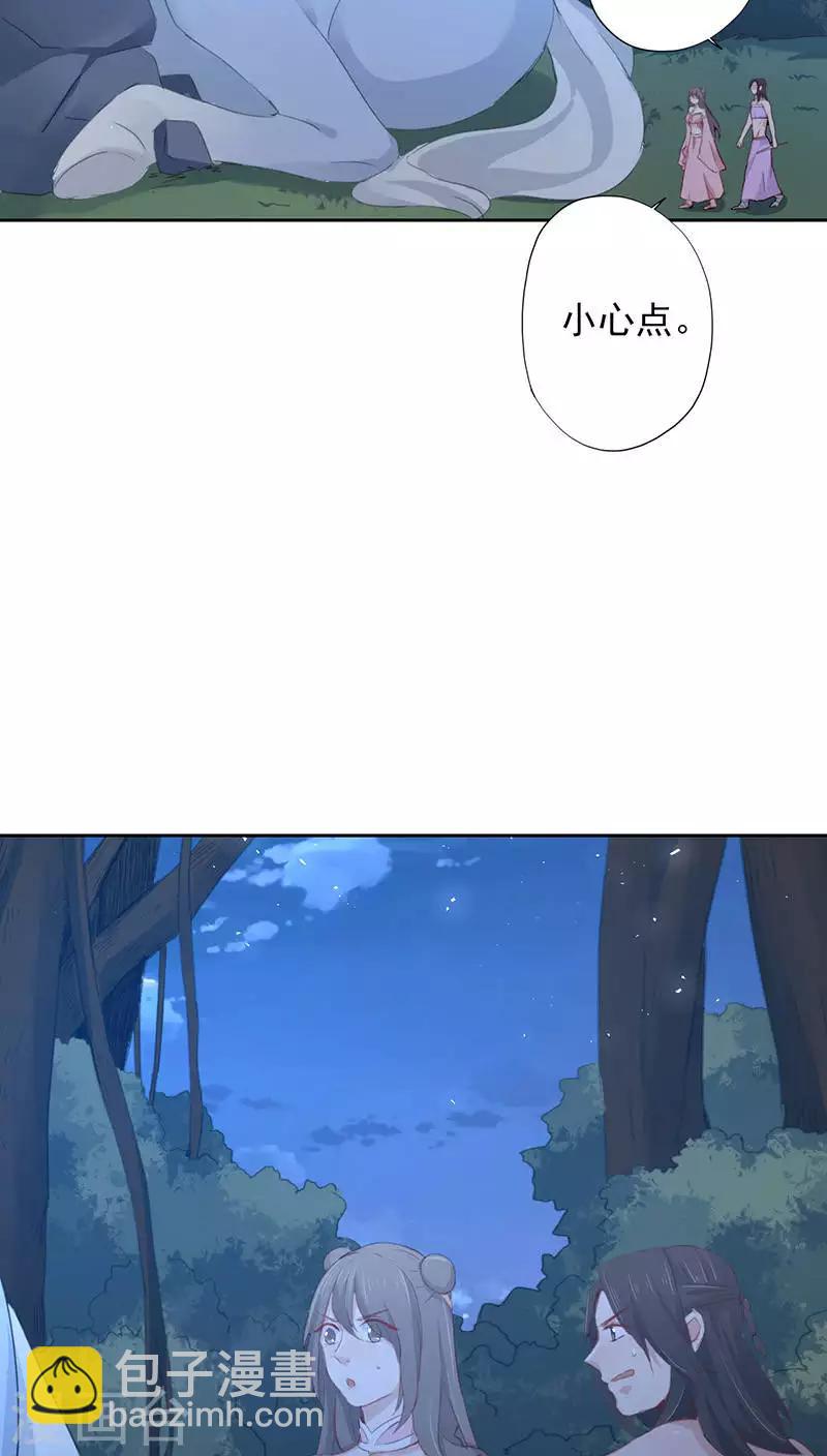 第16话(1/2)-第16话