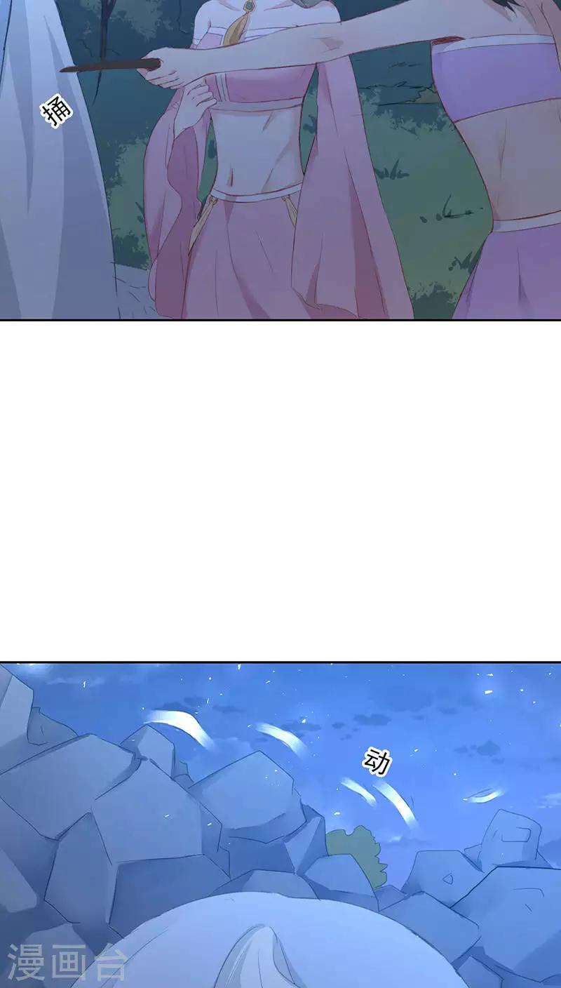 第16话(1/2)-第16话