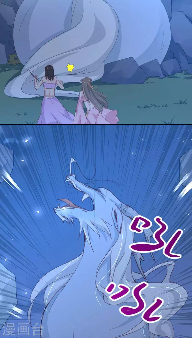 第16话(1/2)-第16话