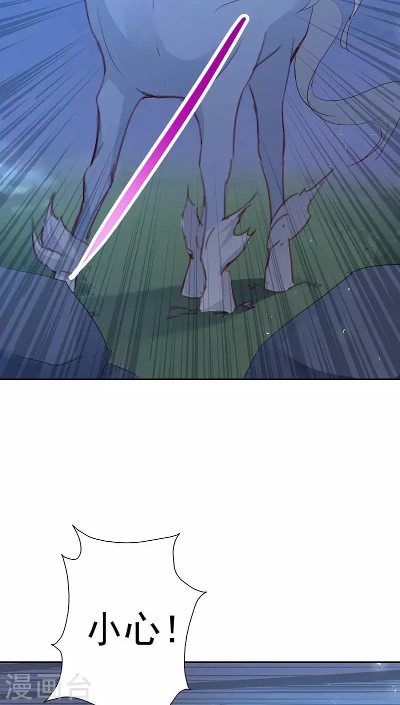 第16话(1/2)-第16话