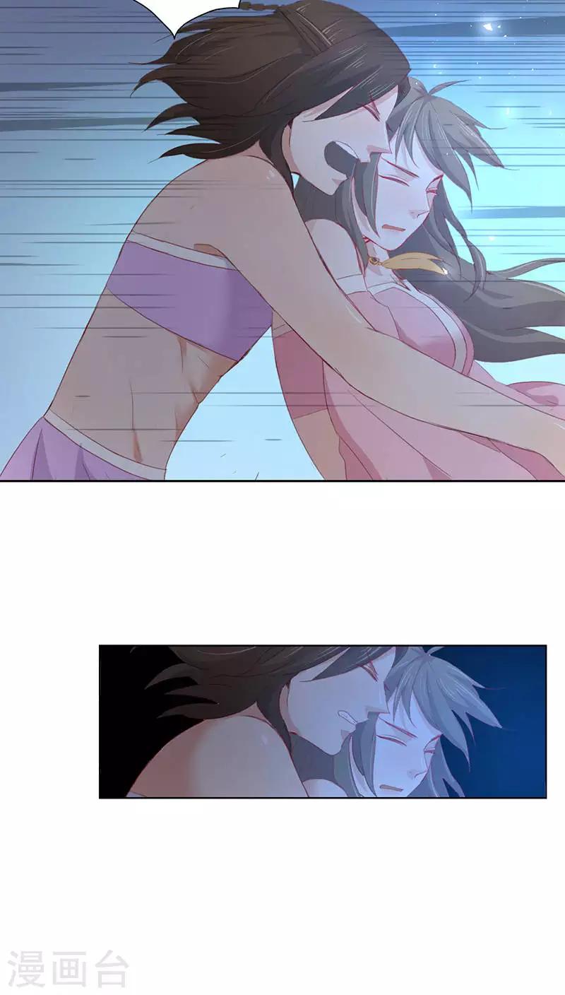 第16话(1/2)-第16话