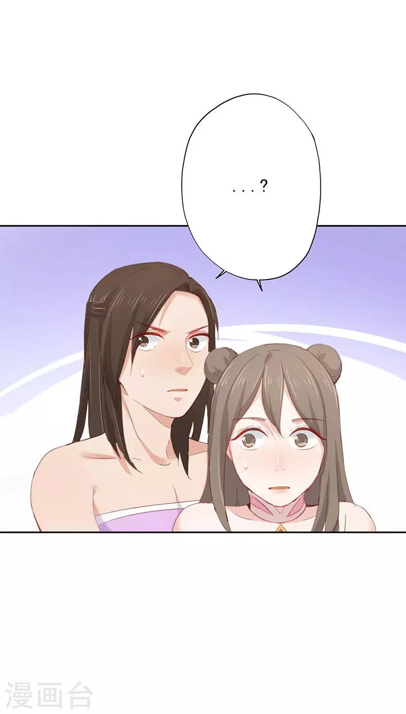 第16话(1/2)-第16话