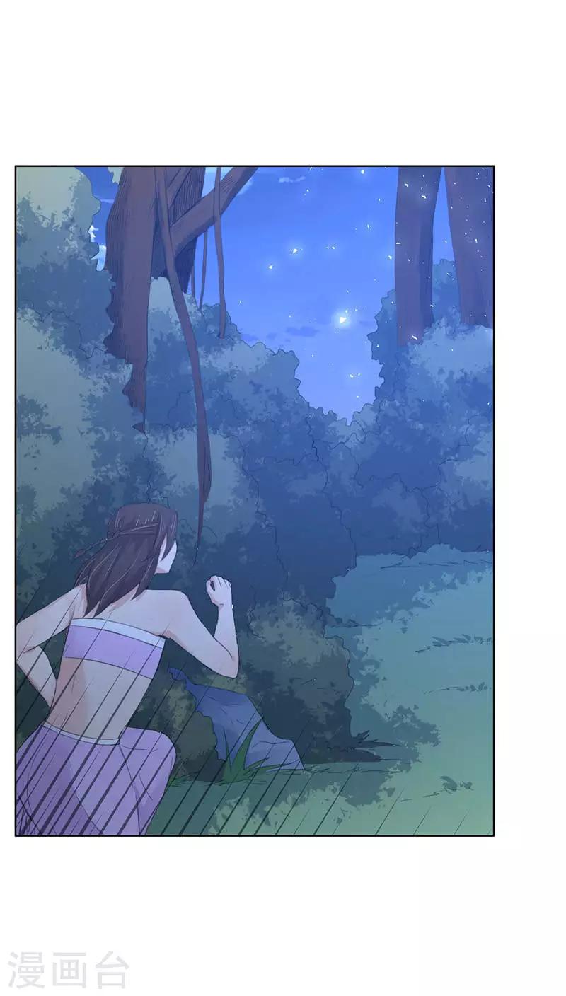 第16话(1/2)-第16话