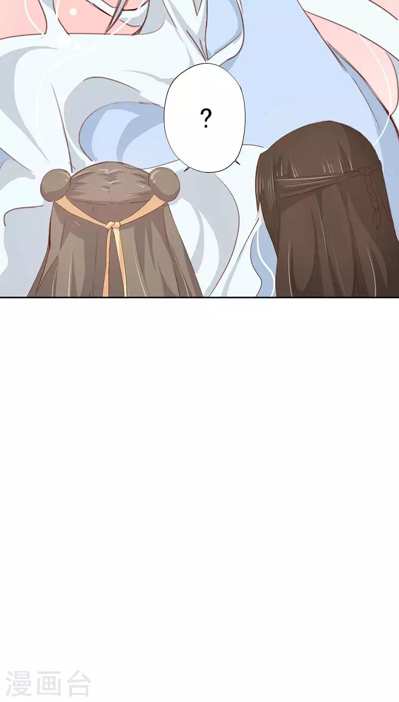 第16话(1/2)-第16话