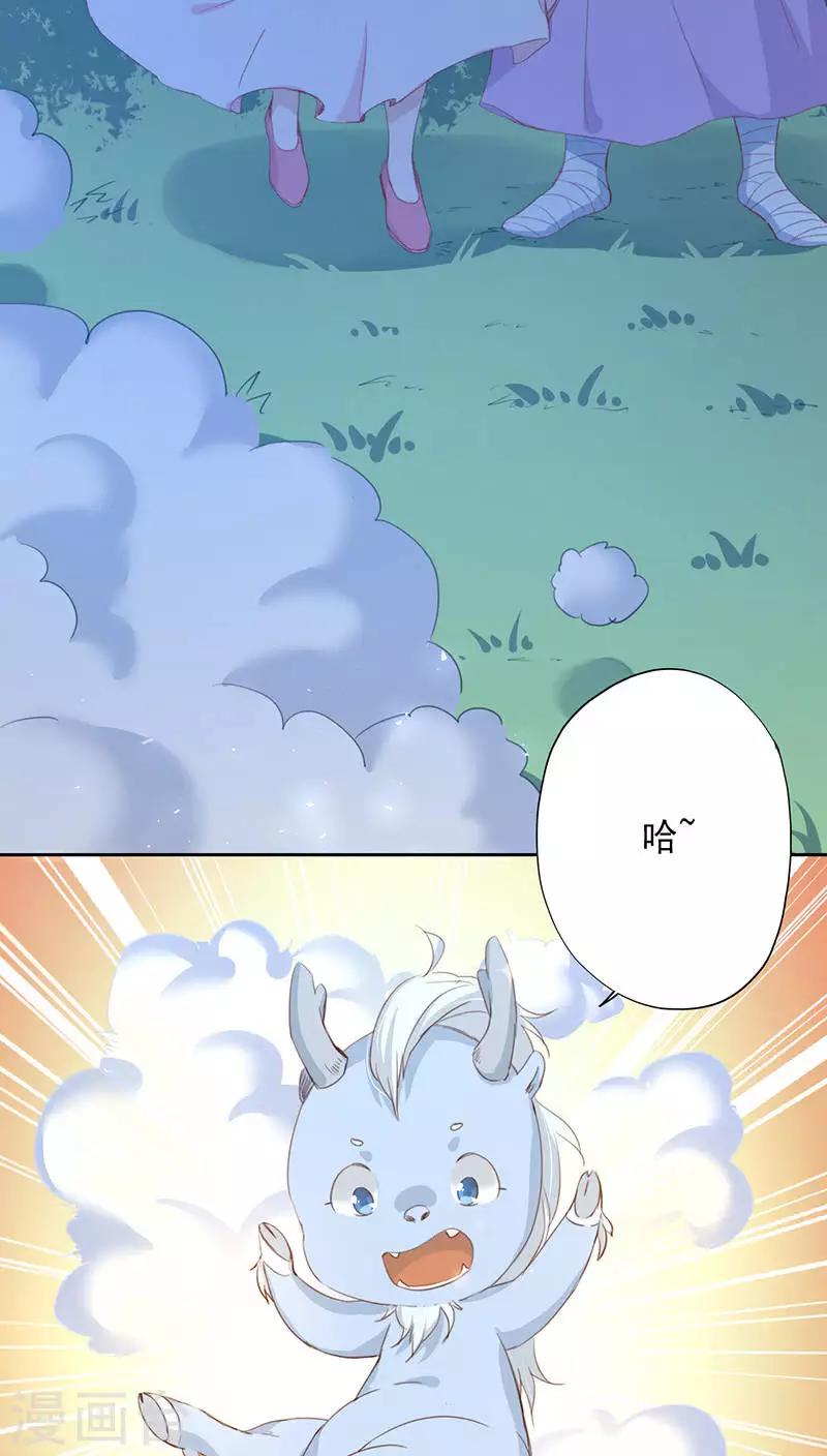 第16话(1/2)-第16话