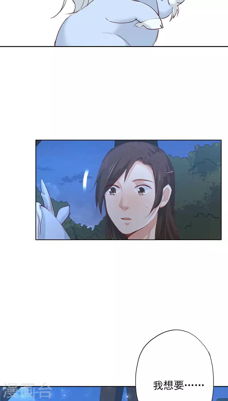 第16话(1/2)-第16话