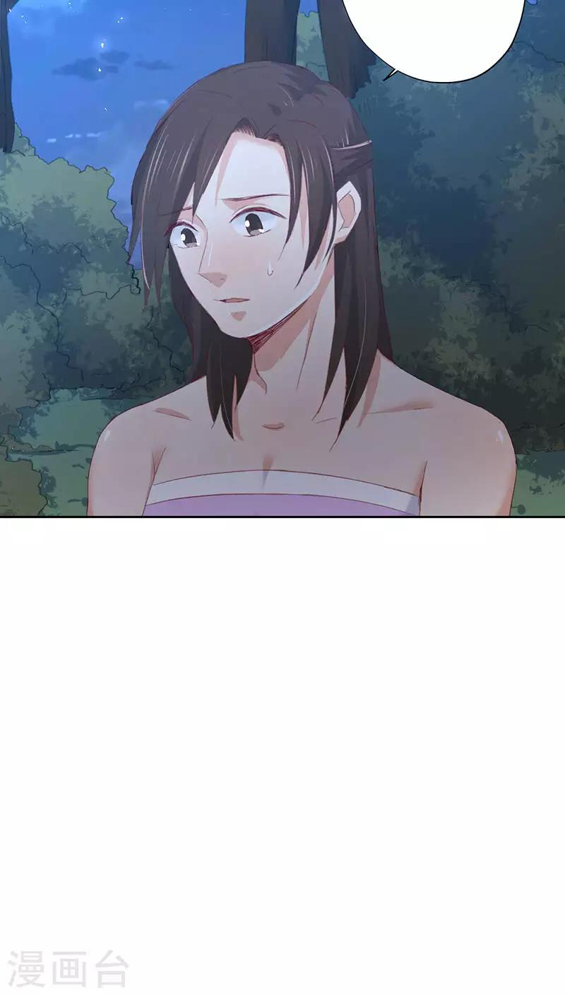 第16话(1/2)-第16话