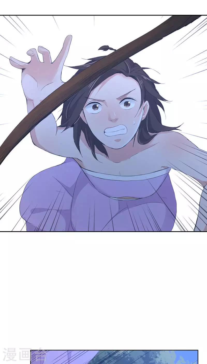 第16话(1/2)-第16话