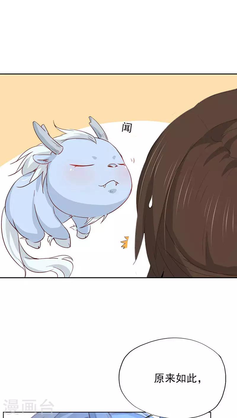 第16话(1/2)-第16话