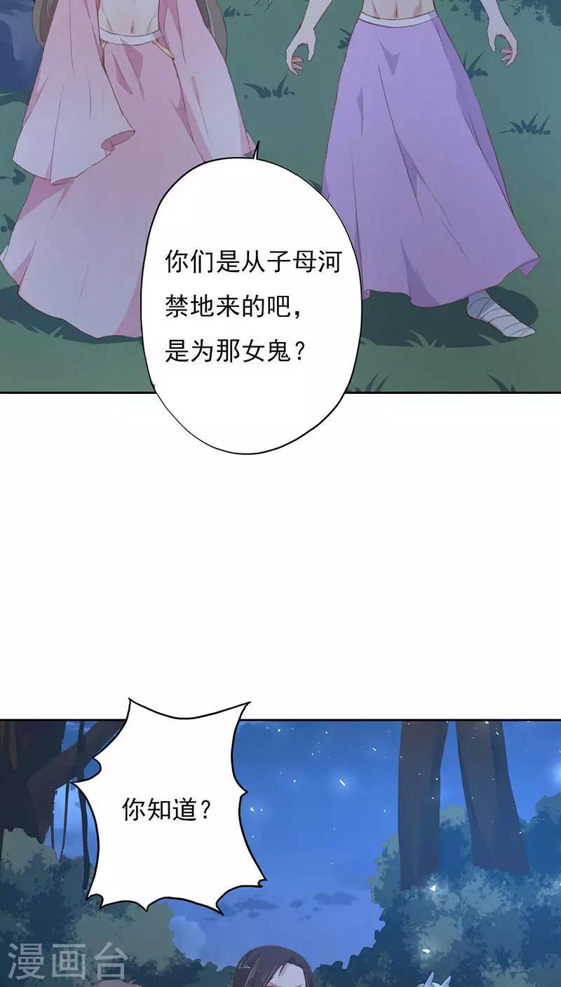 第16话(1/2)-第16话